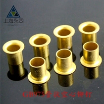 (Shanghai Yonggu) GB876-86 copper hollow rivet large quantity from excellent quality assurance