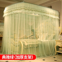 Telescopic U shaped bracket 1 8m Large bed Princess Wind 18 Double 1 5 m 1 8 * 2 2m beds 2 0 Domestic x2 mosquito nets