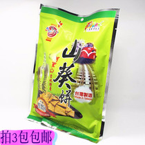 Taiwan Alishan specialty Sea Dragon King wasabi cake mustard biscuits 150g casual snacks economic package