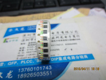 470 470 (47 European) patch resistance 1210 original fit can be shot straight 100 = 5 yuan
