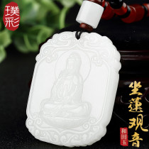 Pu Cai natural Hetian Jade Guanyin pendant Mens big jade brand jade pendant White jade Peace jade pendant Patron saint