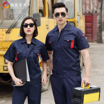 Short-sleeved overalls set men and women Summer auto repair suits factory workers mens tops wear-resistant overalls labor insurance uniforms