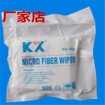 Xinke Xiang dust-free cloth KX-3008 cleaning display LED LCD screen mobile phone repair special wipe cloth