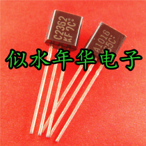  Brand new imported original triode 2SA1016 2SC2362 A1016 C2362 single
