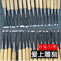 Woodcarving tool engraving knife Dongyang carving knife high quality grinding 31 blank knife set