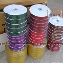 Xin Da Packaging 2021 Jin Cong Silver Onion Purple Thick Coffee Color Wine Red Color With Silk Ribbon Special Price