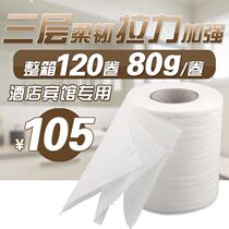 Small roll paper toilet paper Hotel room hotel paper special roll paper towel 80g toilet paper