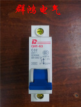 CH1-63 C32A 3C Certification CH1-63 DZ47-63A 1P C32A