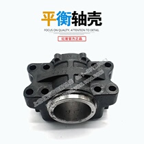 Red Rock New Diamond Dump Truck Original Factory Four Ride Maca Balance Shaft Shell Sheet Steel Base Red Rock New Diamond Accessories
