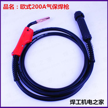 Carbon dioxide gas protection welding gun CO2 European 200A whole gun 3 meters 5 meters large nut type interface air protection welding gun