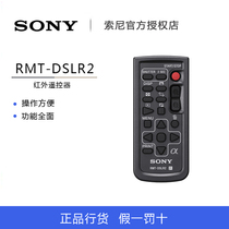 Sony RMT-DSLR2 micro single wireless remote control ilce 7R a7s M2 A6000 6300 6500