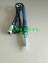 Yangde new product 205 HF welder handle resistant high temperature line 150W high power original import core