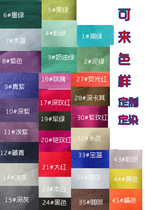 2cm wide elastic edging belt down jacket underwear Baby cloth strip folded piping neckline color elastic band 5 meters