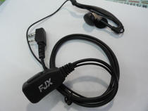 Baofeng walkie-talkie ear Jianwu Feijiexun Baofeng Wanhua walkie-talkie headset walkie-talkie ear