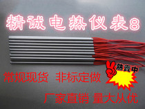Imitating imported dry-burning mold single-head heating tube electric heating rod dry-burning heating tube 220V high quality