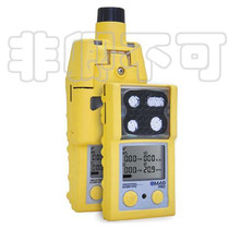 American Ancisco M40Pro portable combustible gas oxygen carbon monoxide hydrogen sulfide multiple gas detector