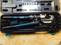Hydraulic pliers ZUPPER giant force CYO-430 510B built-in safety valve Chapo ZUPPER crimping pliers 1