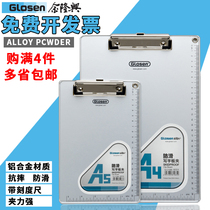 Aluminum alloy edging A4 board clip writing board clip A5 writing board clip Data folder board non-slip wear-resistant