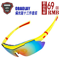 Imported plate polarized sports riding glasses 5 pairs of lenses(including polarizer colorful high-definition film)