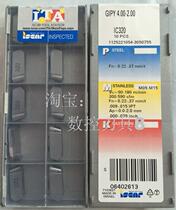 Gipiy4 00-2 00 IC320 Iska blade inquiry before shooting]