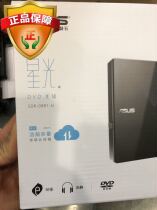 Original ASUS DVD drive External USB Portable DVD drive sdr-08b1-u does not support burning