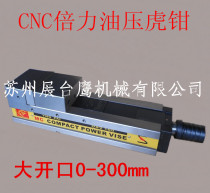 Hawk OSV160V high precision machinery multiplier CNC flat clamp milling machine clamp heavy tiger