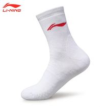  Li Ning sports basketball socks mid-tube breathable elastic socks Badminton training socks Running quick-drying socks men