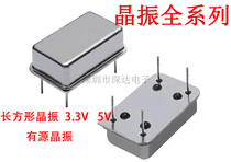 Rectangular line active crystal frequency 100K 200K 400K 500K 600K 250K 250KHZ
