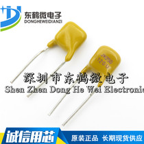 Straight insertion self-restoring fuse JK250-120U 250V 120MA 0 12A TRF250-120 brand new