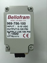 Domestic Allen T1500 type electrical converter proportional valve 966-756-000 (0-830KPa)