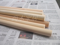 Solid wood round wood stick round wood stick cylindrical round bar sanding model handmade gardening school (diameter 27 colorless)