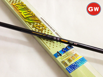 Guangwei fishing rod fishing Road 3 6 meters 4 5 meters 5 4 meters racing platform fishing rod fishing rod long section rod hand rod