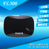  National Union insurance cloud terminal FL300 computer terminal Drag machine card co-hanger Thin client