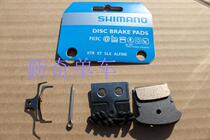 SHIMANO SLX XT XTR resin metal heat dissipation comes with another boxed licensed brake pads brake pads