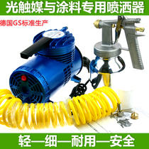 Photocatalyst spraying machine formaldehyde removal equipment pneumatic spray gun coating treatment equipment spraying photocatalyst equipment
