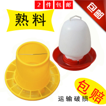 2020 new chick chicken barrel drinking water feeder automatic trough feeder feed barrel trough drink