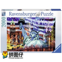 (Spot) Germanys Ravensburger 2000 slices of 16687 imported puzzle New York