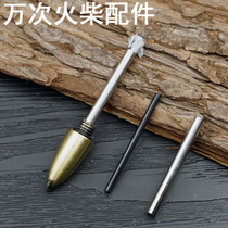 DOLPHIN cotton oil lighter match accessories special Flint stroke stick portable oil bottle