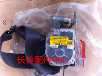 Suzuki Yuyan front seat seat belt insurance with seat belt original plant