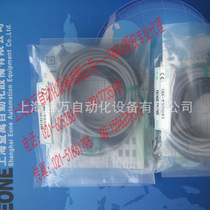 UM-T50DNSV TAKENAKA SEEKA Sensor UM-TR50DNSV in TAKEX BAMBOO