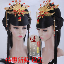 Ancient costume wig reverse string performance full head set wig phoenix crown with wig hair set tiara fairy Imperial Concubine shape full head cover