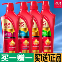 Yicai weak acid shampoo 400g Yicai shampoo PH5 5 more skin-friendly anti-dandruff anti-itch soft shampoo