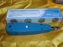 Putian card line knife XQ401C II double card line knife 25 pairs of high frequency module line gun