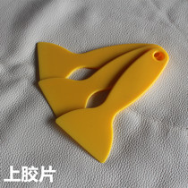 Upper film handmade leather with DIY leather upper film scraping plate glue evenly glued to easily upper glue