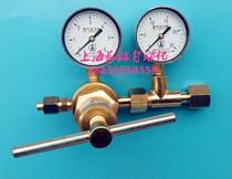 YQD-370 Nitrogen Pressure Reducing Valve Nitrogen Meter YQK-370 High Pressure Air Decompression Meter Dahua yqq-370 Hydrogen
