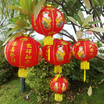 Xibao New Year Spring Festival Steel Wire Characters Lantern Blank Lantern Mall Garden Ornaments Big Red Lantern