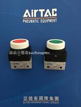 Yadeke CM3PF-05 CM3PF-06 CM3PF-08 Flat head button type manual valve