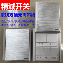 Aohua Yuba Switch Five-on 86 Universal Bathroom Toilet Five-in-One Slide Cover Waterproof Panel Light Warm Switch