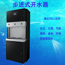 Large step type water boiler stainless steel commercial water dispenser school park factory dormitory public student water boiler
