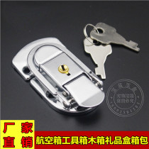 Box buckle alloy box buckle lock buckle bag buckle buckle wooden box buckle belt lock (iron)
